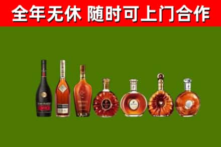 河东烟酒回收洋酒价格.jpg