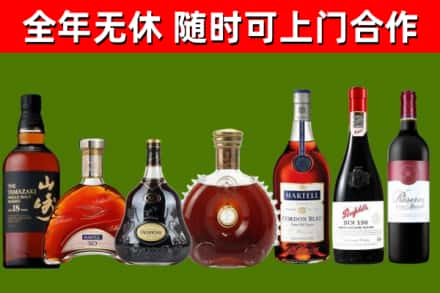 河东烟酒回收洋酒系列.jpg