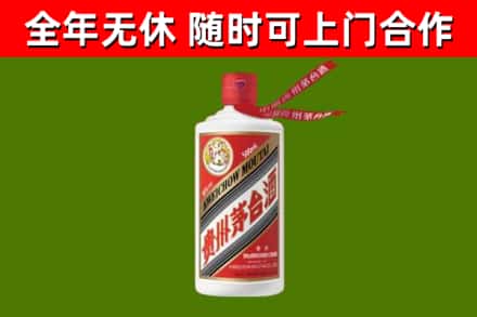 河东烟酒回收飞天茅台酒.jpg