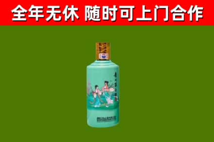 河东烟酒回收24节气茅台酒.jpg