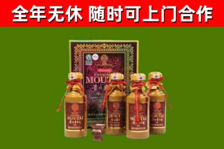 河东烟酒回收50年茅台酒.jpg