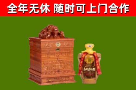 河东烟酒回收80陈年贵州茅台酒.jpg