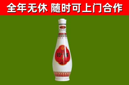 河东烟酒回收瓷瓶汾酒.jpg