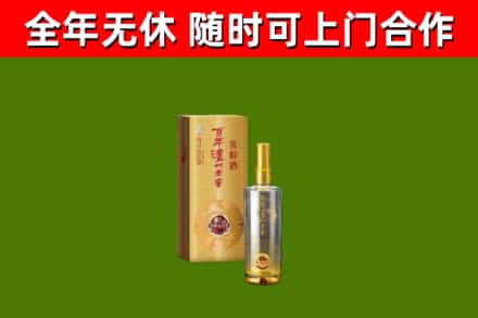 河东烟酒回收百年泸州.jpg