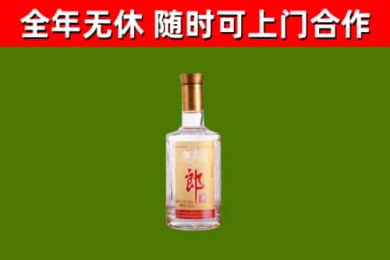 河东烟酒回收光瓶郎酒.jpg