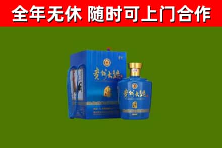 河东烟酒回收贵州大曲.jpg