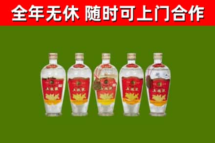 河东烟酒回收公斤五粮液.jpg
