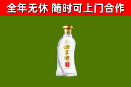 河东烟酒回收口子窖.jpg