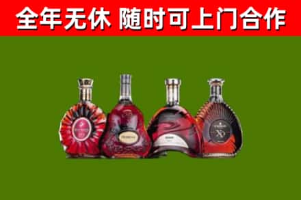 河东烟酒回收洋酒.jpg
