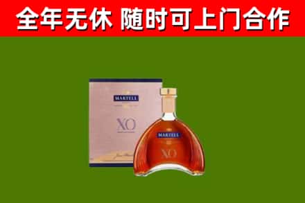 河东烟酒回收马爹利洋酒.jpg