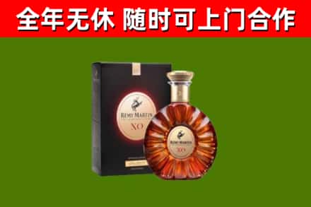 河东烟酒回收人头马XO洋酒.jpg