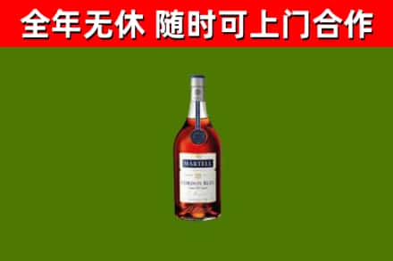 河东烟酒回收马爹利蓝带洋酒.jpg