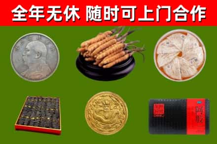 河东烟酒回收名贵礼品.jpg